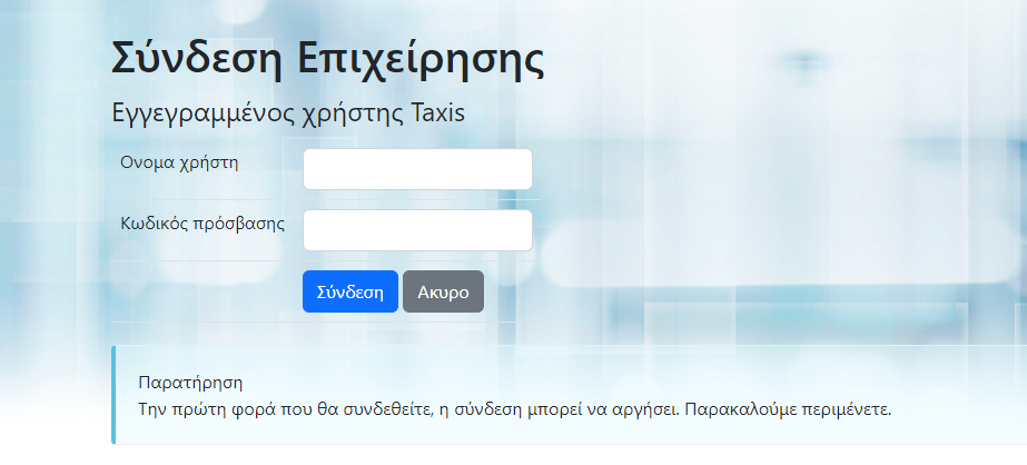 Εικόνα που περιέχει κείμενο, στιγμιότυπο οθόνης, γραμματοσειρά, σχεδίαση
Περιγραφή που δημιουργήθηκε αυτόματα
