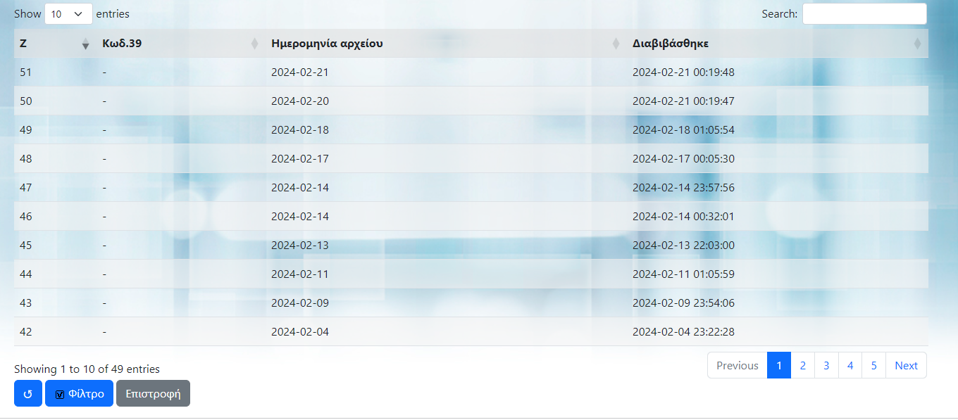 Εικόνα που περιέχει κείμενο, λογισμικό, αριθμός, εικονίδιο υπολογιστήΠεριγραφή που δημιουργήθηκε αυτόματα